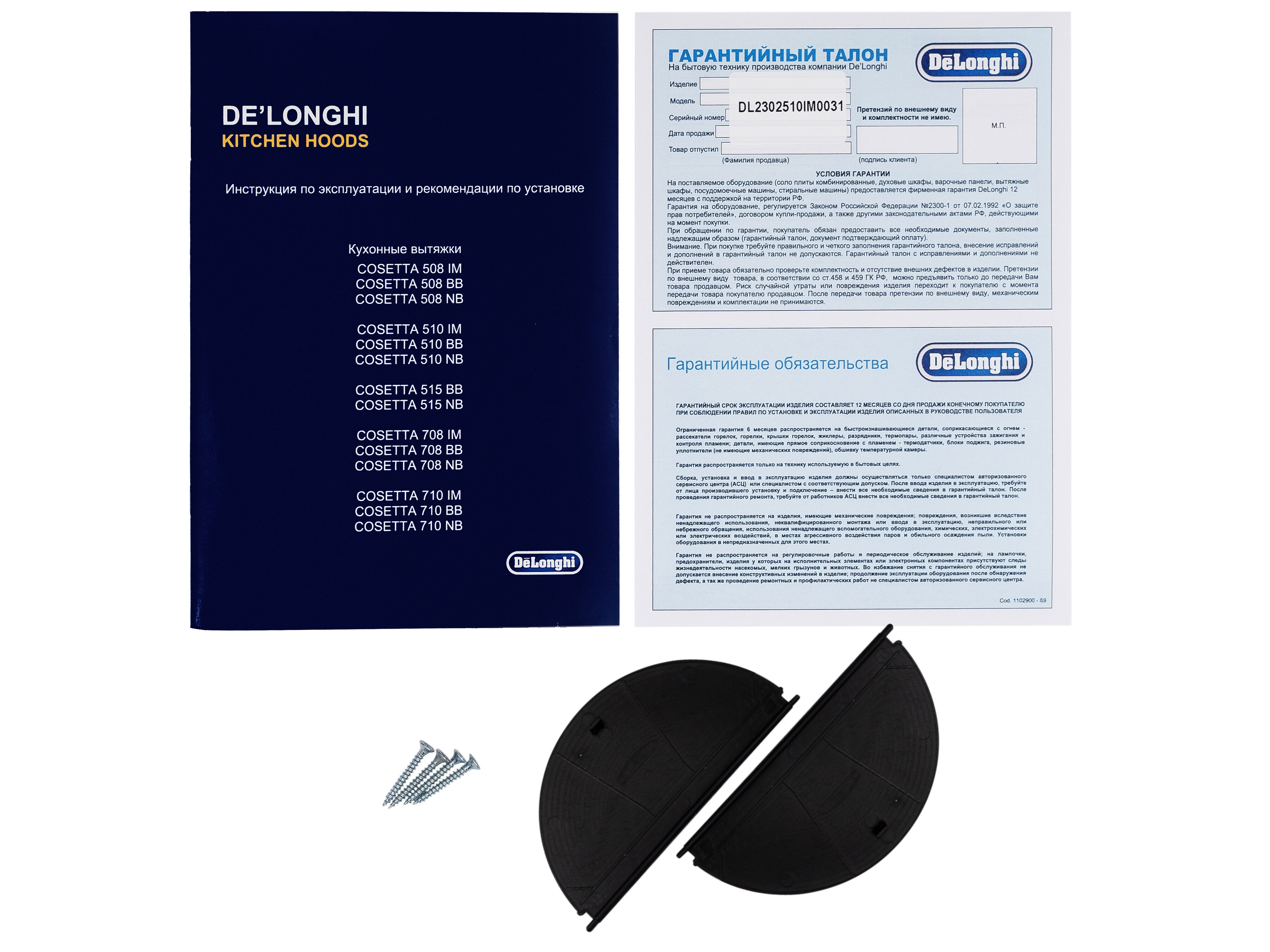 9008313 Вытяжка полновстраиваемая DeLonghi COSETTA 510 IM серебристый STDN-0129628 - Вид №9