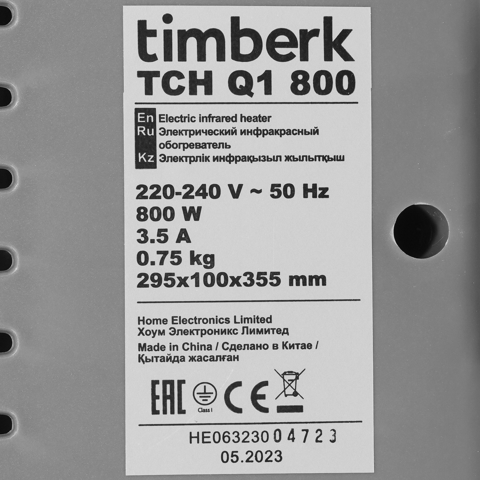 1072412 Инфракрасный обогреватель Timberk TCH Q1 800 STDN-0137097 - Вид №4