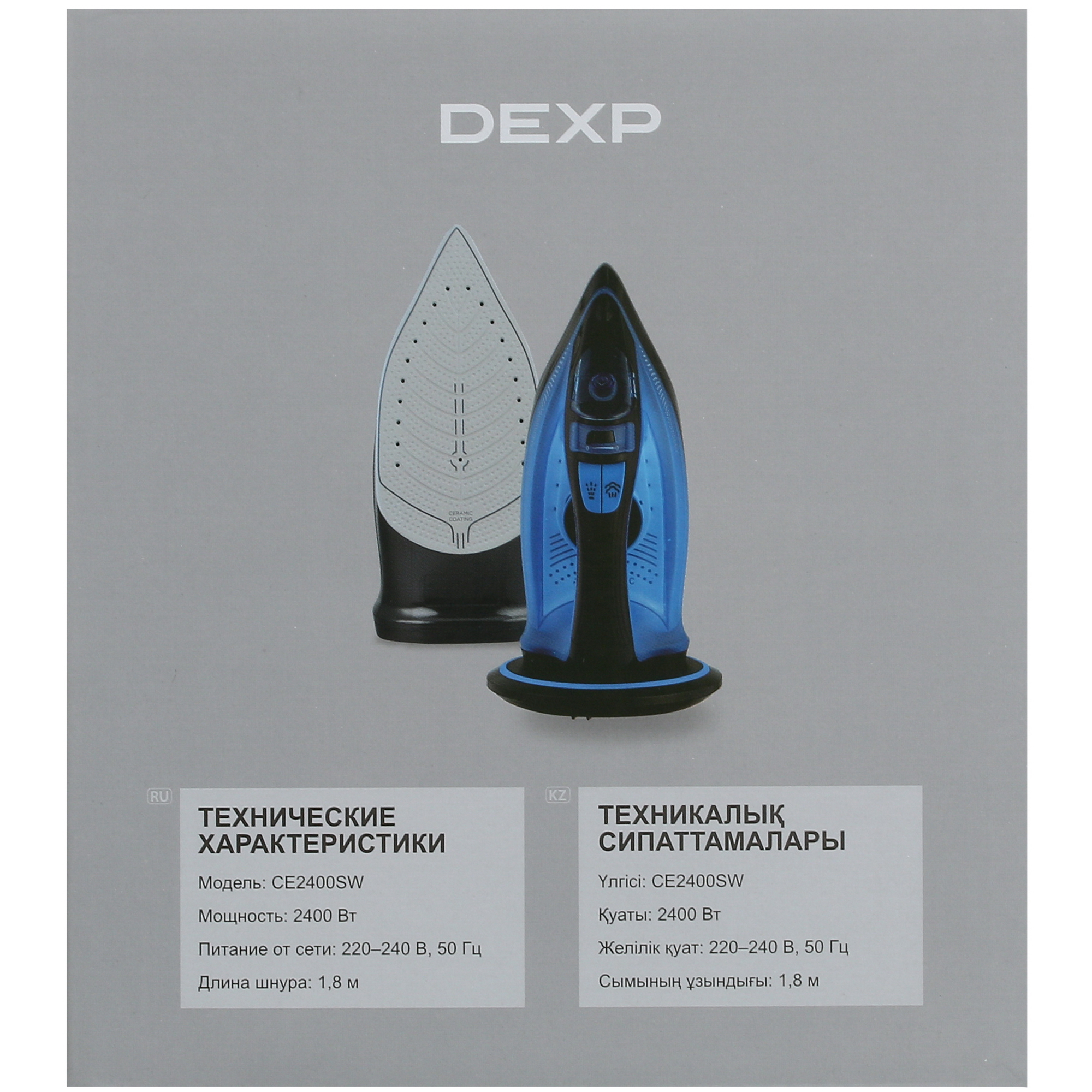 5400140 Утюг DEXP CE2400SW синий STDN-0086191 - Вид №8