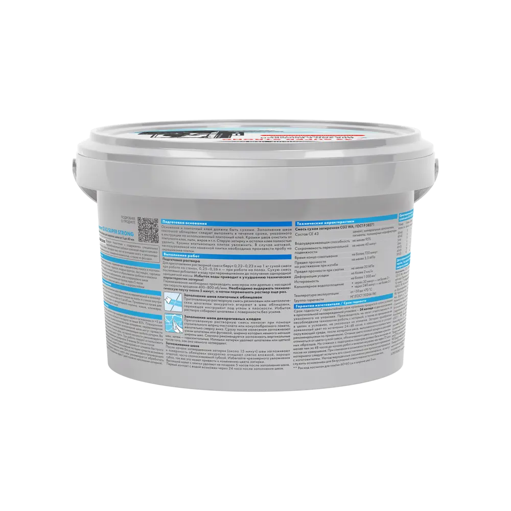 Затирка для широких швов Церезит CE 43 Super Strong цвет антрацит 2 кг Без серии STLM-2100787 - Вид №2