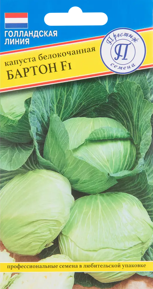 Семена капусты Бартон F1 от ПРЕСТИЖ СЕМЕНА - среднепоздний гибрид для квашения и хранения 83520075