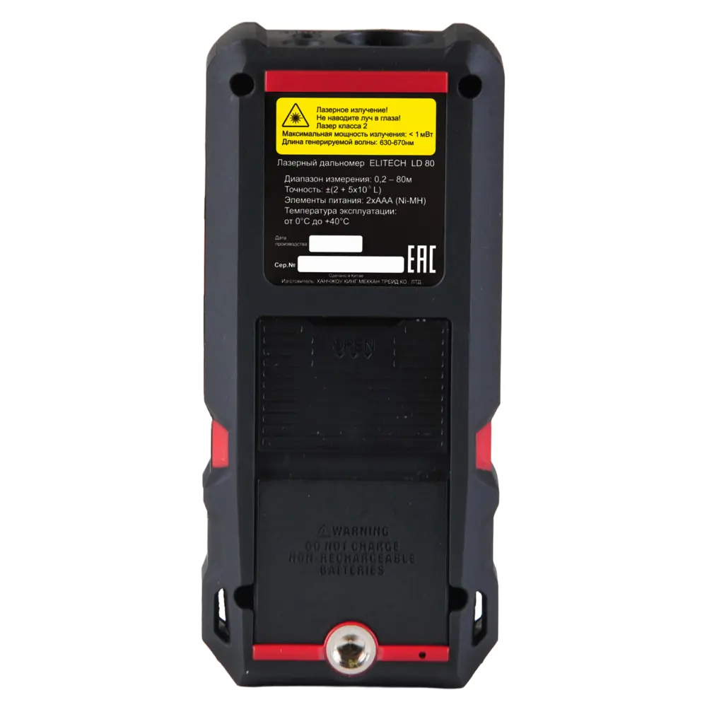Лазерный дальномер ELITECH HD LD80 для точных измерений до 80 м 89363262 STLM-1448474 - Вид №2