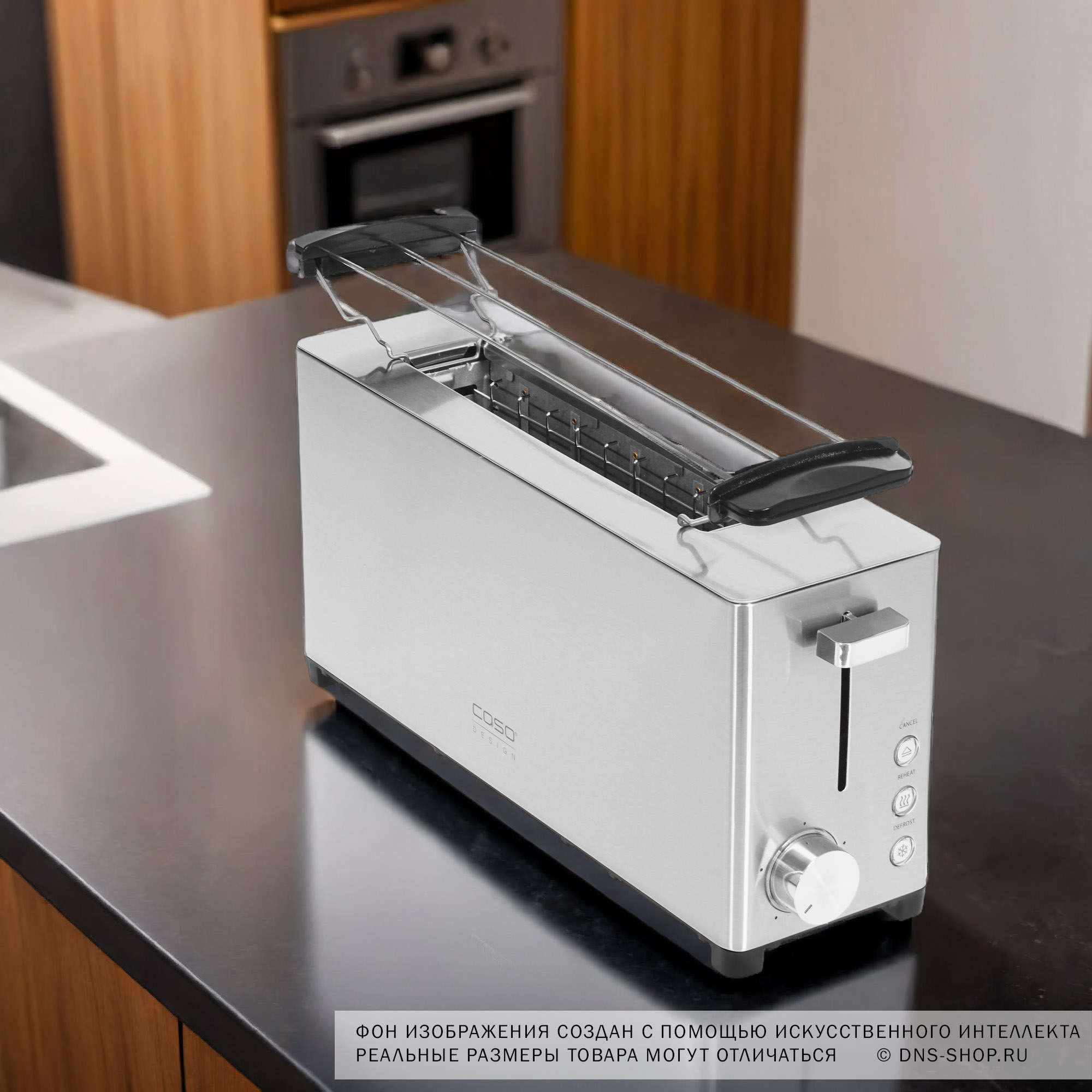 5327198 Тостер CASO Classico T2 серебристый STDN-0027240 - Вид №9