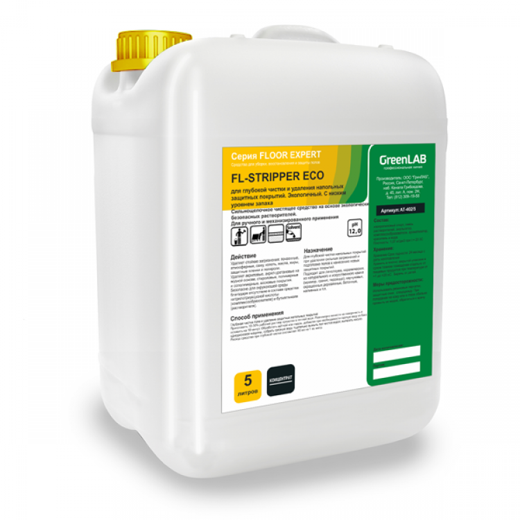 FL-088/5 GreenLAB FL - STRIPPER ECO, 5 л, для глубокой чистки и удаления напольных защитных покрытий 