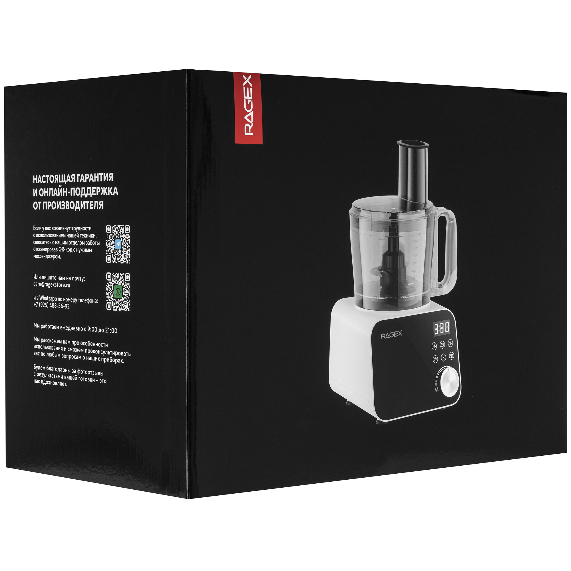 9269189 Кухонный комбайн RAGEX R110-202 белый STDN-0081695 - Вид №10