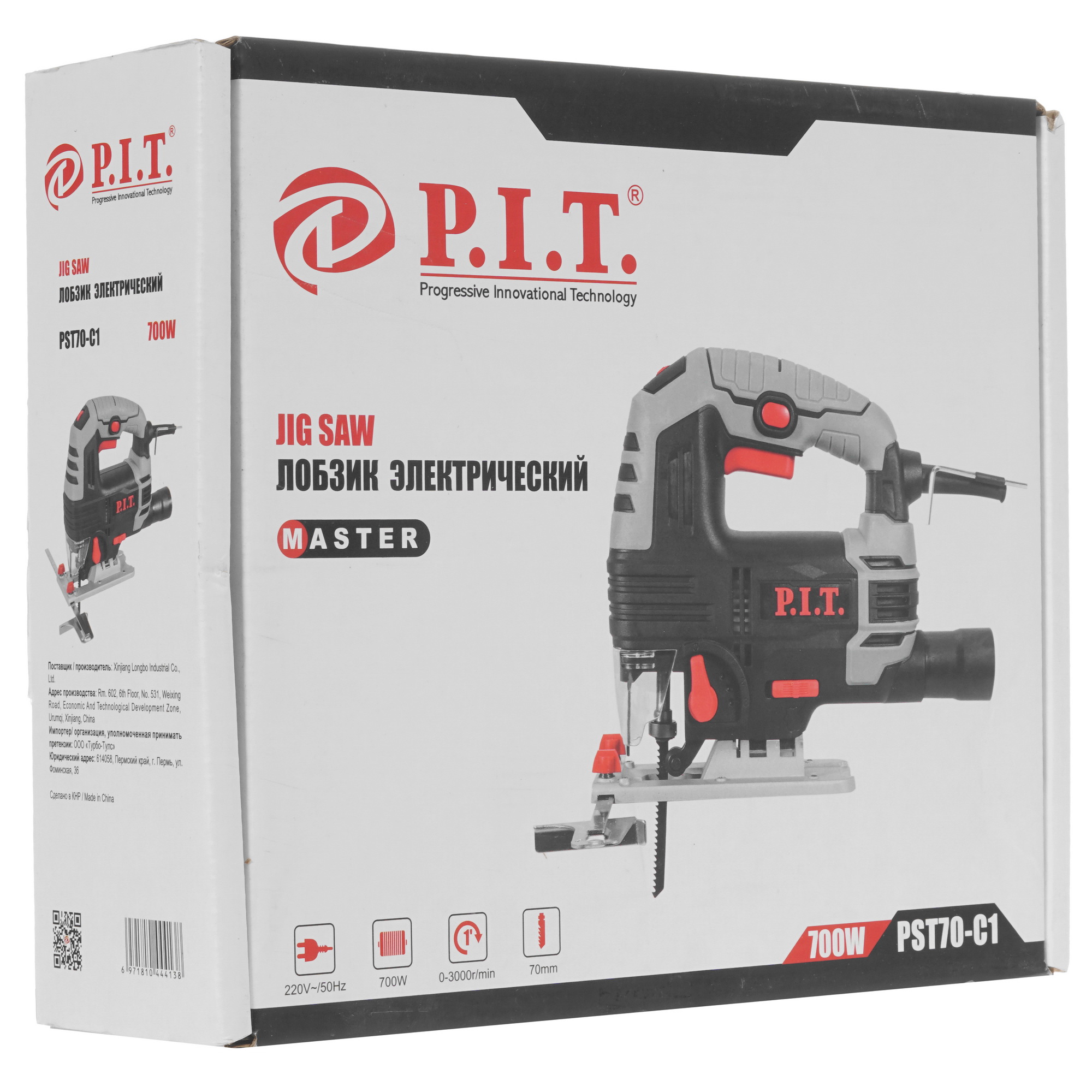 Электрический лобзик P.I.T. PST70-C1 8197369 PIT STDN-0149950 - Вид №8