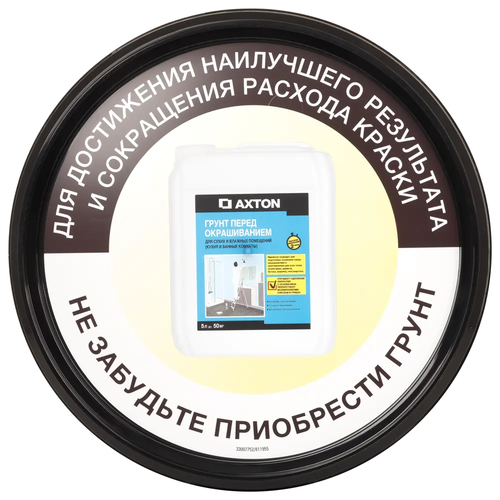 Краска Luxens для кухни и ванной - влагостойкая матовая белая 2.5 л 81963489 STLM-0015604 - Вид №3