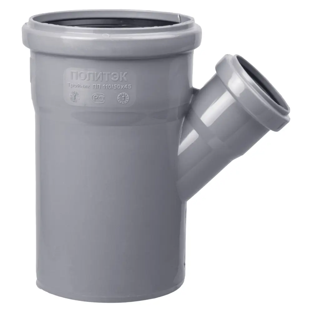 Тройник канализационный Политэк 110х50 мм 45° для внутренних систем 11012218 STLM-0001064 - Вид №1