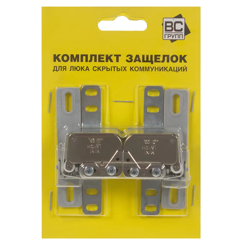 Комплект защёлок Премиум Santreyd STLM-2006529 - Вид №3