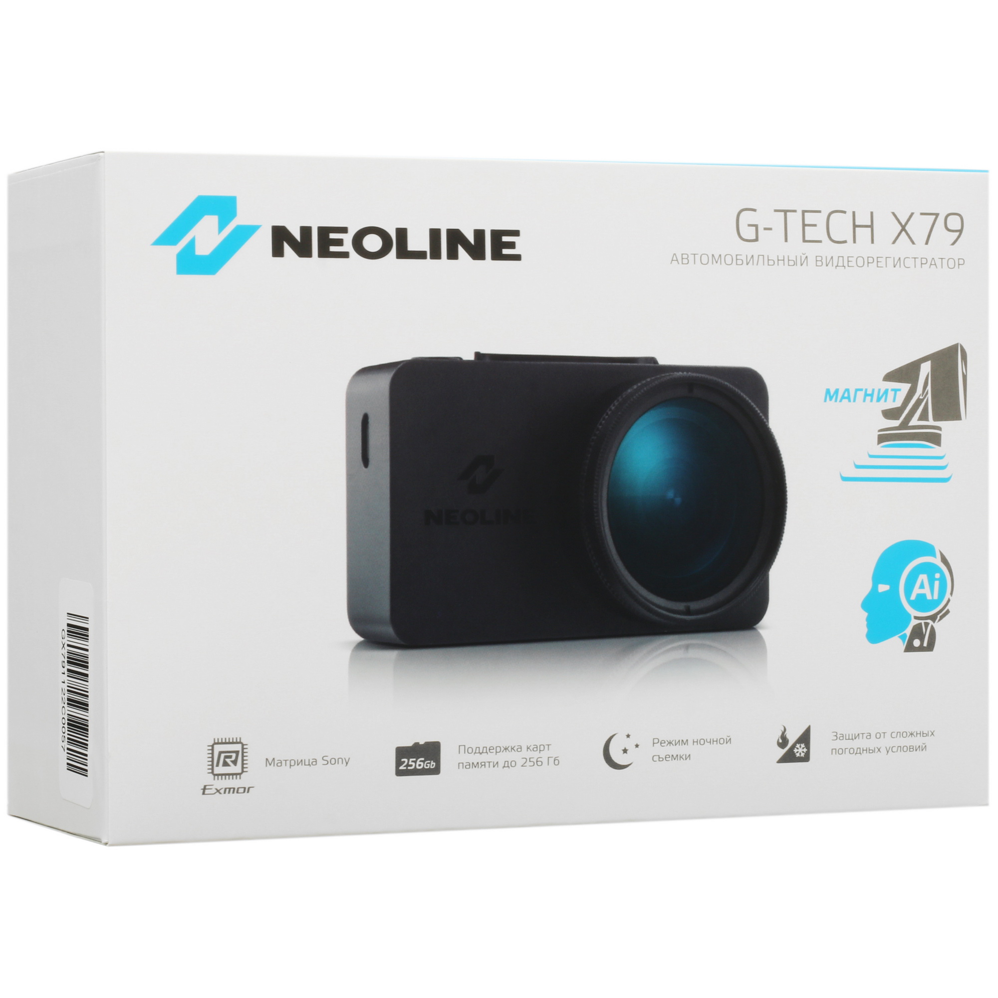 5404897 Видеорегистратор Neoline G-Tech X79 STDN-0077543 - Вид №9