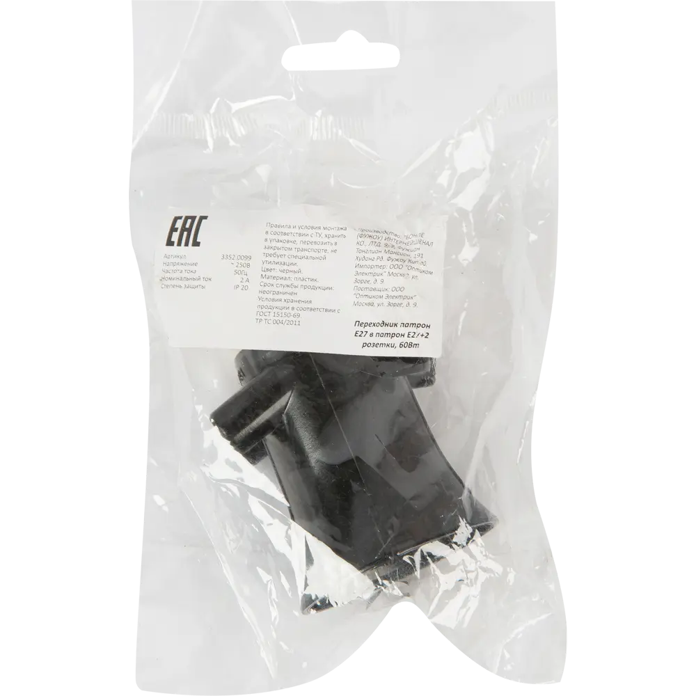 Переходник с розетки на патрон Е27 Santreyd STLM-2141261 - Вид №1