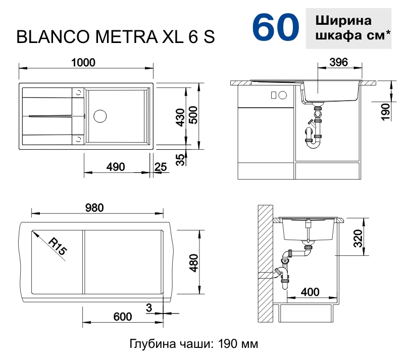 515287 Кухонная мойка Blanco Metra XL 6 S кофе  Blanco Metra Кофе - Вид №5