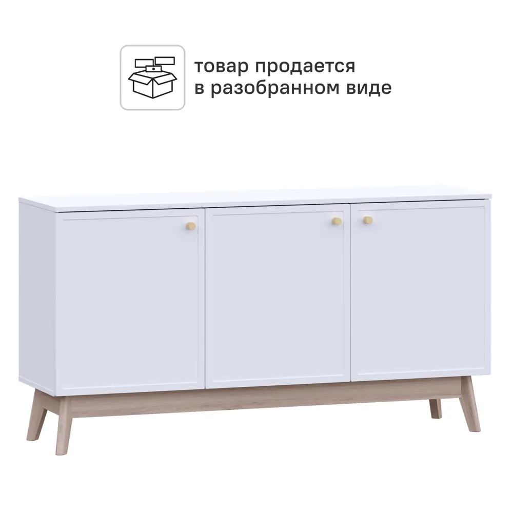 Тумба под телевизор KONSENSA Амьен 150x79x41.7 см ЛДСП цвет белый Лион STLM-2067988 - Вид №4