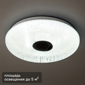 Светильник настенно-потолочный светодиодный Ritter Unica 52218 8, 12 Вт, 5 м², холодный белый свет, цвет белый 84428252 STLM-2008762