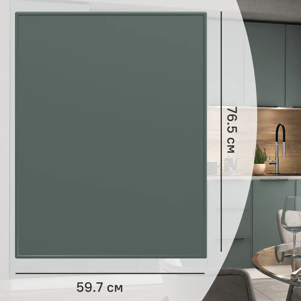 Фасад кухонного шкафа Инта 59.7x76.5 см KONSENSA МДФ цвет зеленый Инта зелёная STLM-2094540