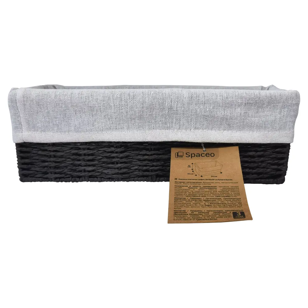 SPACEO Корзина для хранения в современном стиле 89344366 Kub STLM-1097924 - Вид №4