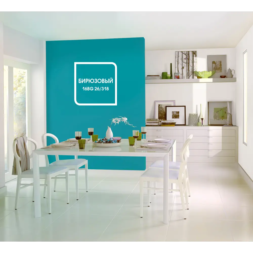 Краска для колеровки интерьерная Dulux Classic Colour прозрачная база BC 0.9 л STLM-2007391 - Вид №2