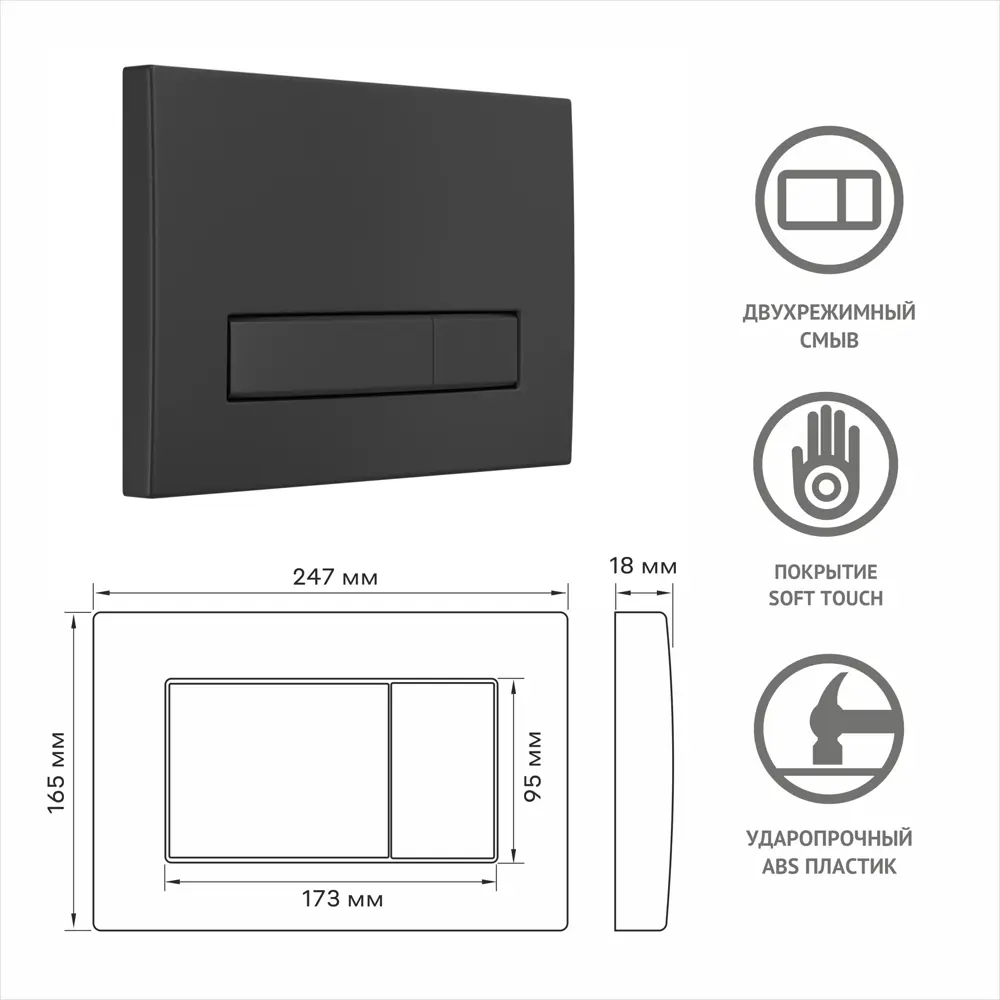 Комплект инсталляция с унитазом Berges Line Black с микролифтом клавиша цвет черный STLM-2194524 - Вид №3