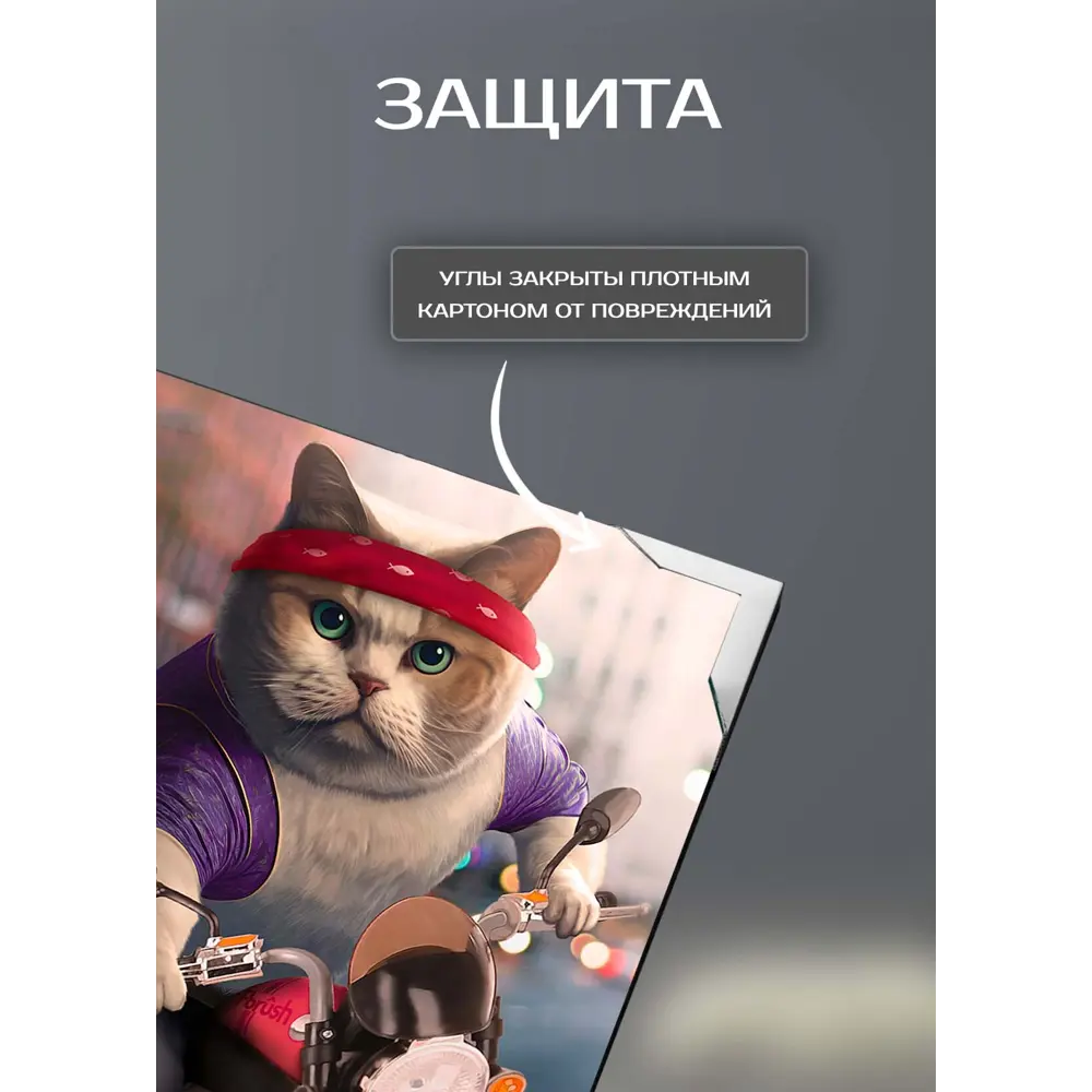 Картина на холсте Байкер 30x30 см FBRUSH STLM-2064661 - Вид №4