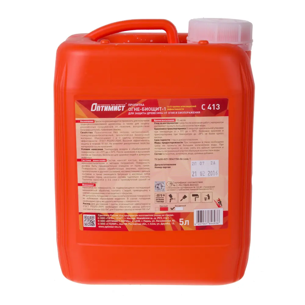 Пропитка водная огнебиощит I-II группы Оптимист 5 л STLM-2160726 - Вид №1