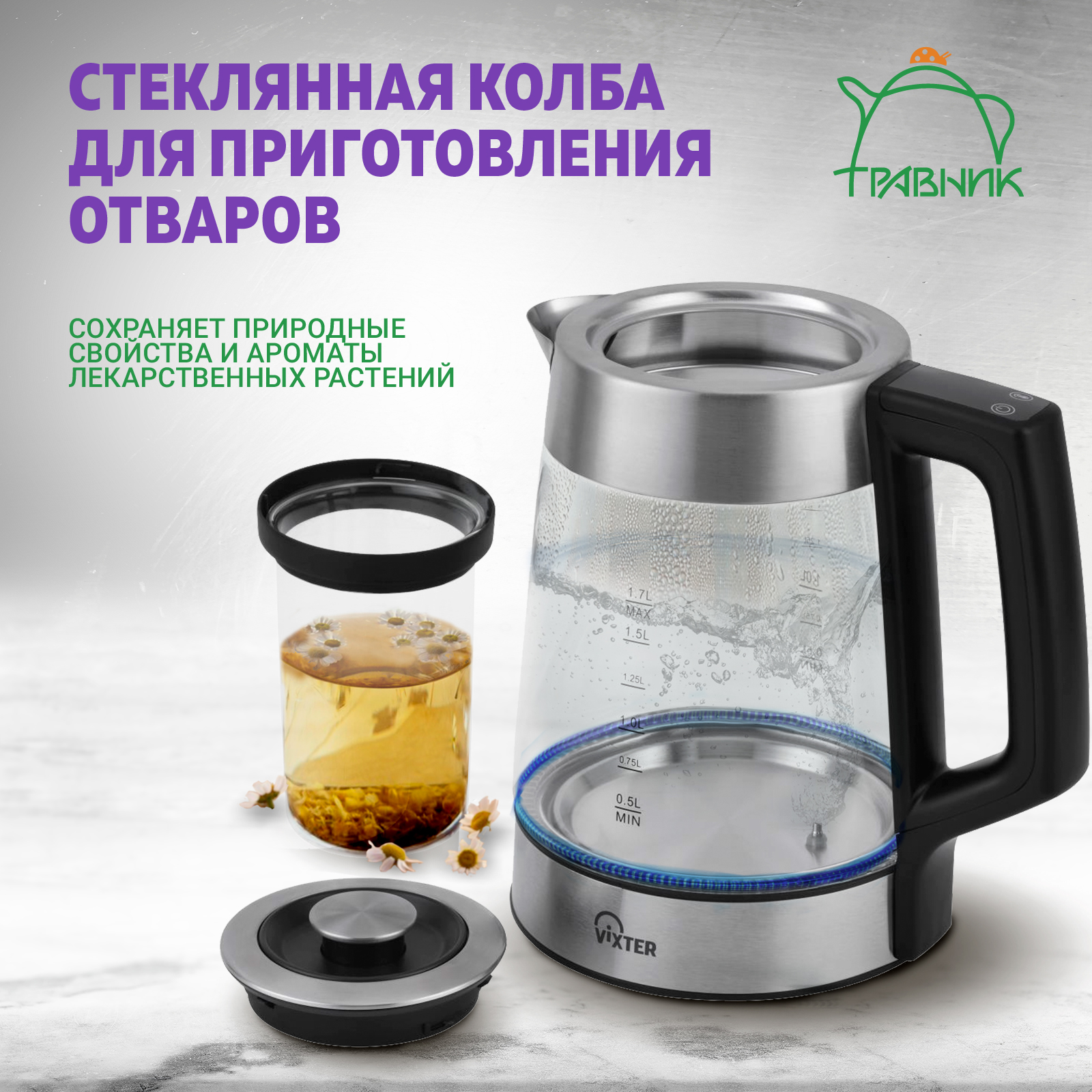 9179097 Электрочайник Vixter KTP-1345 серебристый STDN-0133595 - Вид №7