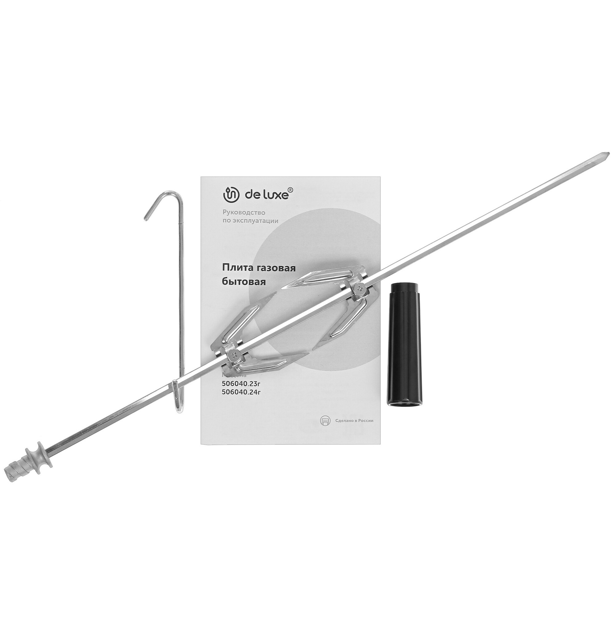 9983913 Газовая плита De Luxe 506040.23г (кр) ЧР-002 серый STDN-0026790 - Вид №9