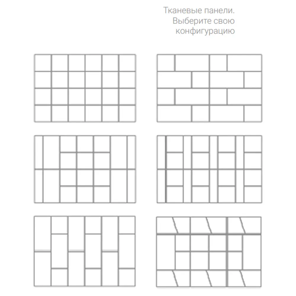 Панель тканевая Vilo 300x300 мм цвет бирюзовый Santreyd STLM-2187109 - Вид №5