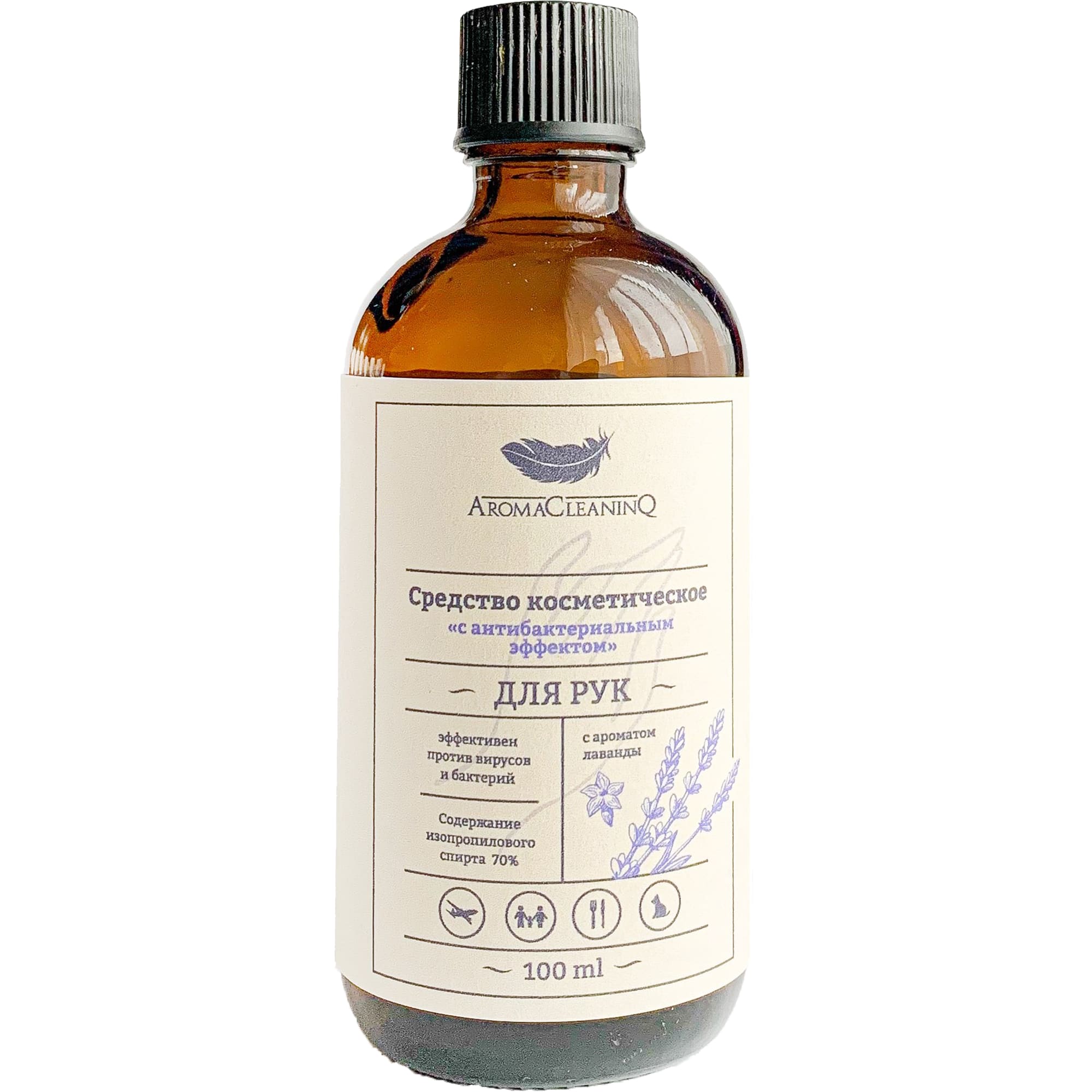 82636277 Антисептик для рук ароматизированный Лаванда, 100 мл Santreyd 