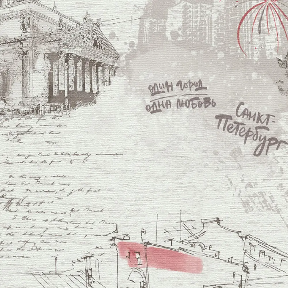 Обои бумажные Московская обойная фабрика Питер мальборо 0.53 м 6351-5 STLM-2063574 - Вид №1