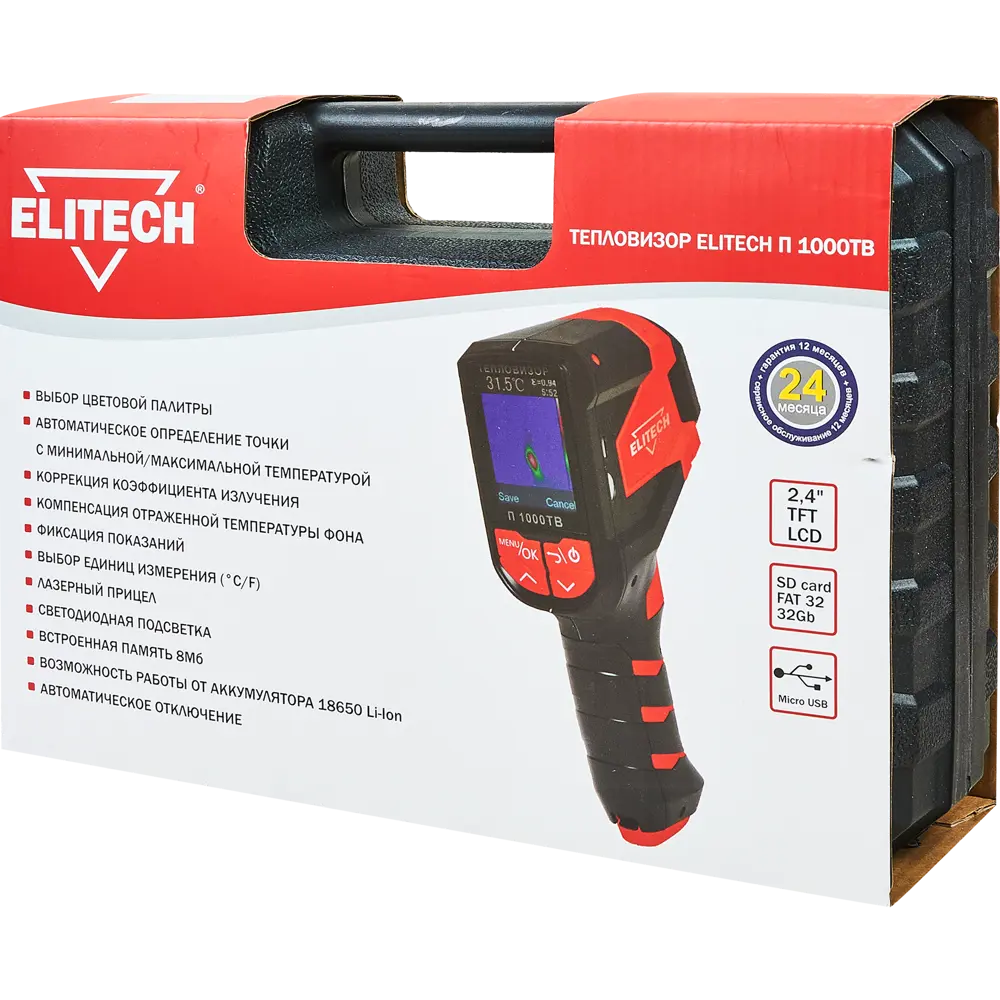Тепловизор Elitech П 1000ТВ 195064 от -10 до + 40 град. С STLM-2129065 - Вид №9
