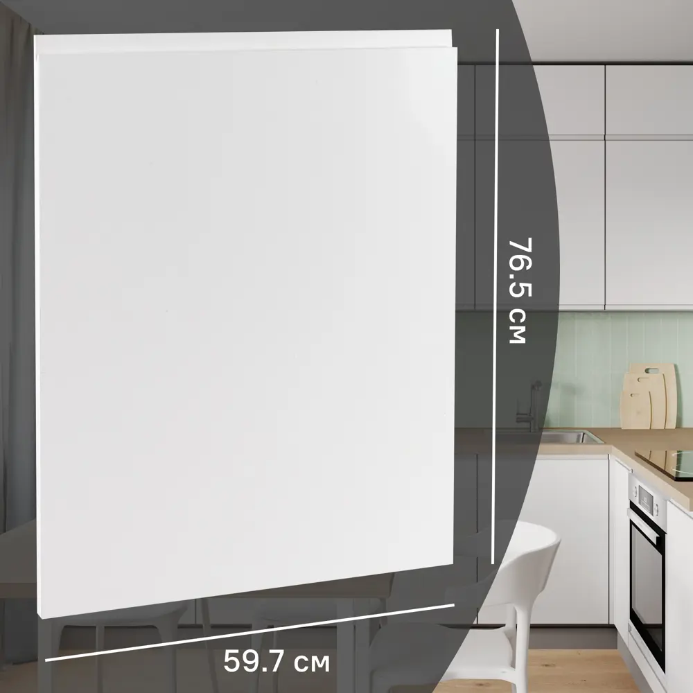 Фасад кухонного шкафа Токио 59.7x76.5 см KONSENSA ЛДСП цвет белый STLM-2079356