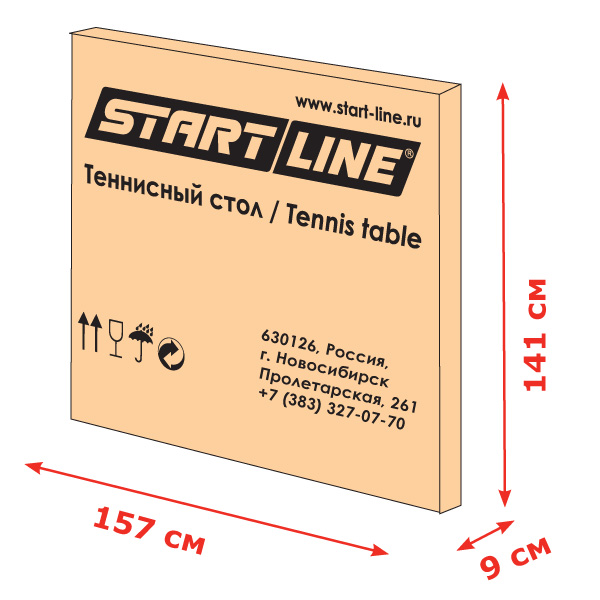 Теннисный стол start line olympic outdoor Start Line sun-id-2068220 - Вид №3