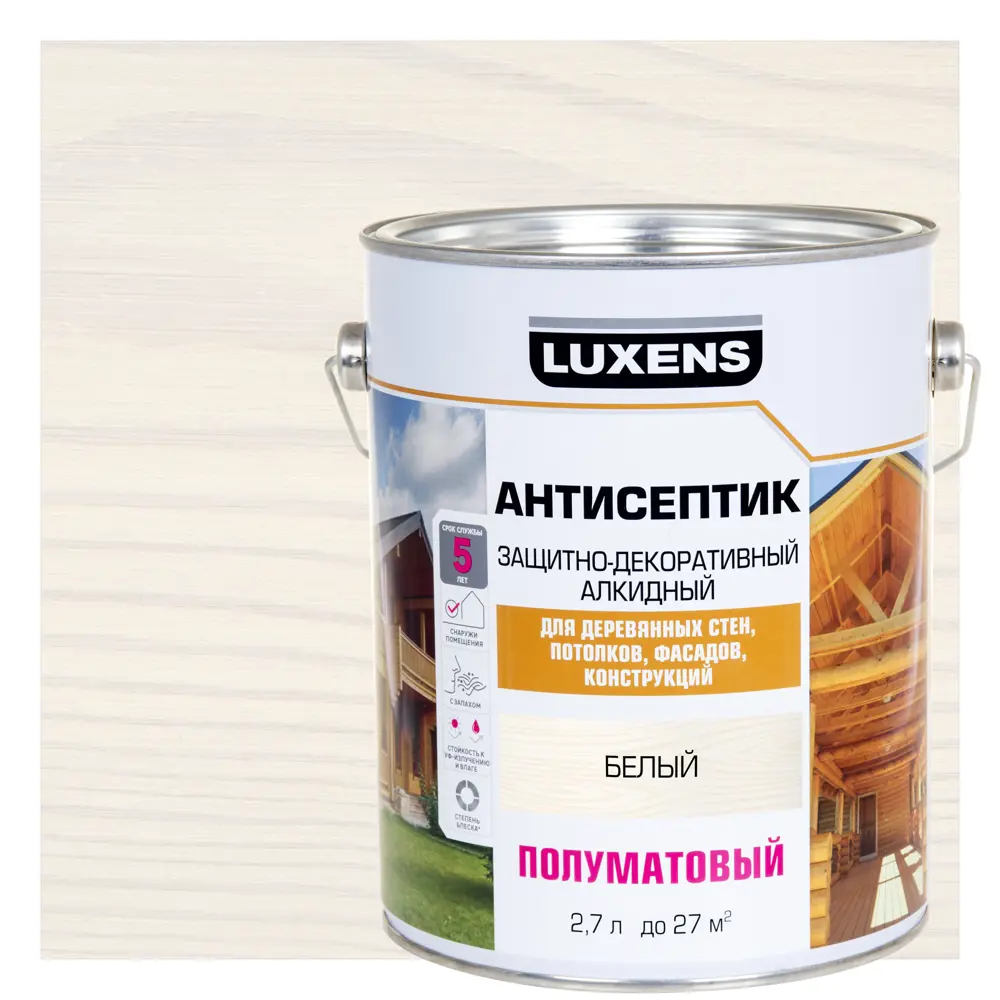 Антисептик Luxens для защиты дерева снаружи - белый 2.7 л 89345679 STLM-1371940
