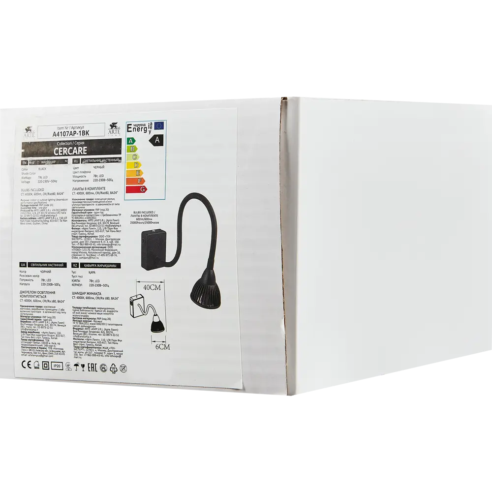 Бра светодиодное Cercare 1x7 Вт металл/пластик цвет чёрный Arte Lamp STLM-2049394 - Вид №7