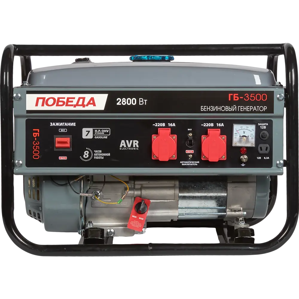 Генератор бензиновый Победа ГБ-3500 2.5 кВт STLM-2124810 - Вид №1