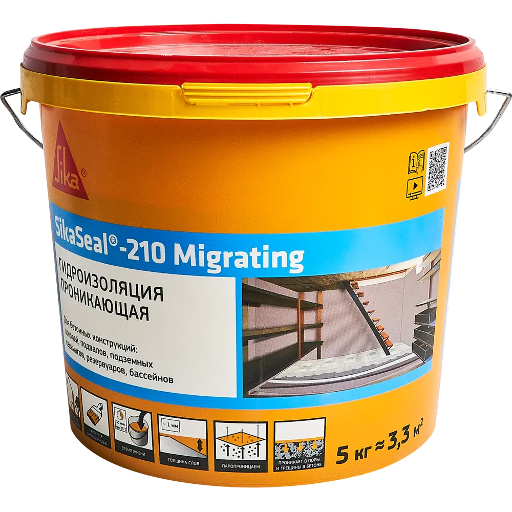 Гидроизоляция цементная Sika Sikaseal-210 Migrating 5 кг STLM-2084423