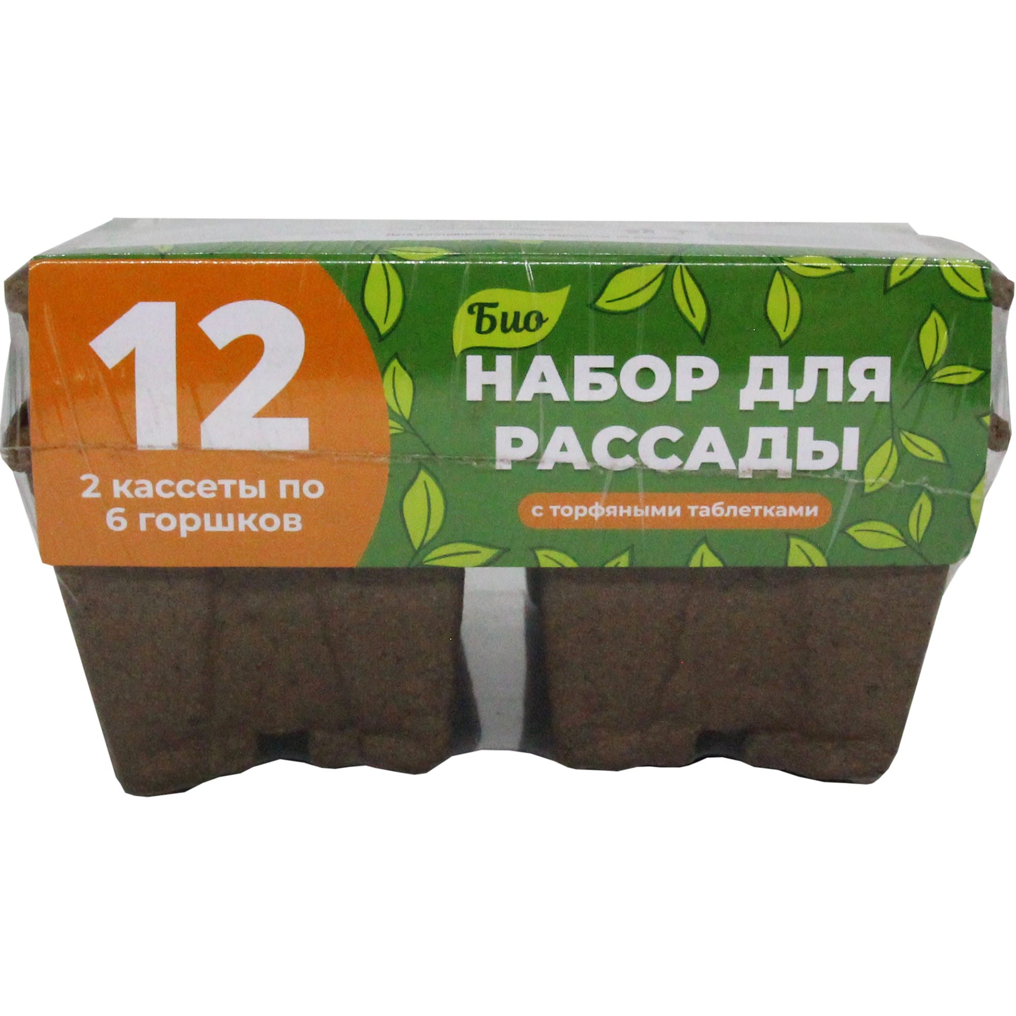 83707661 Кассета рассадная 6 ячеек с торфяными таблетками, 2 шт Santreyd 