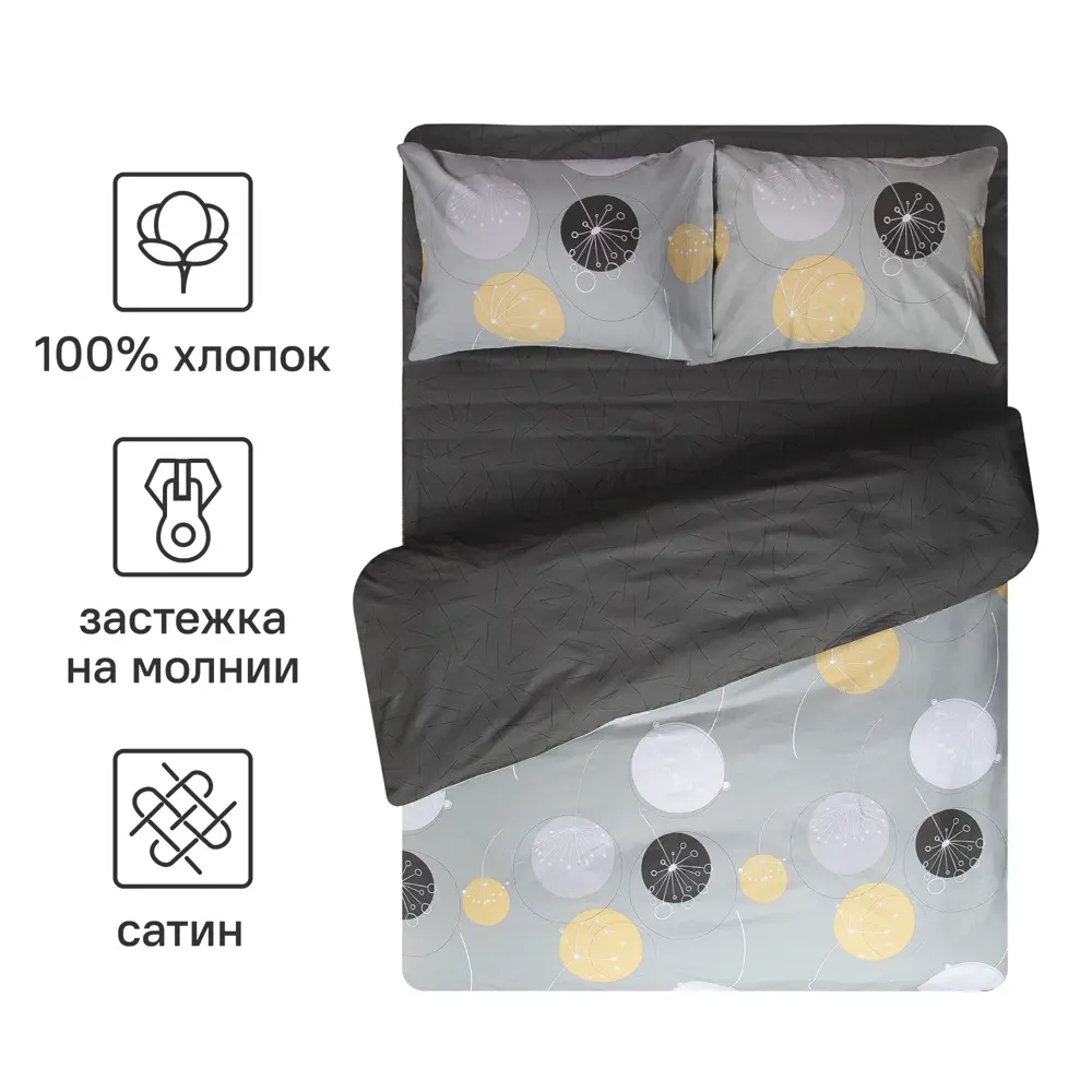 Комплект постельного белья Amore Mio Венто двуспальный сатин разноцветный STLM-2210023 - Вид №2