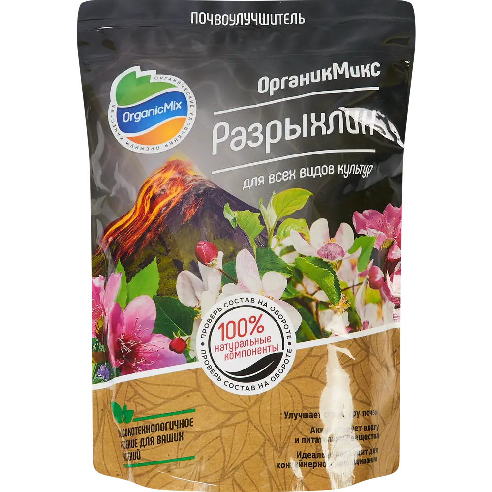 Удобрение Органик Микс Разрыхлин для всех видов культур 1.2 л натуральный рахрыхлитель STLM-2157319