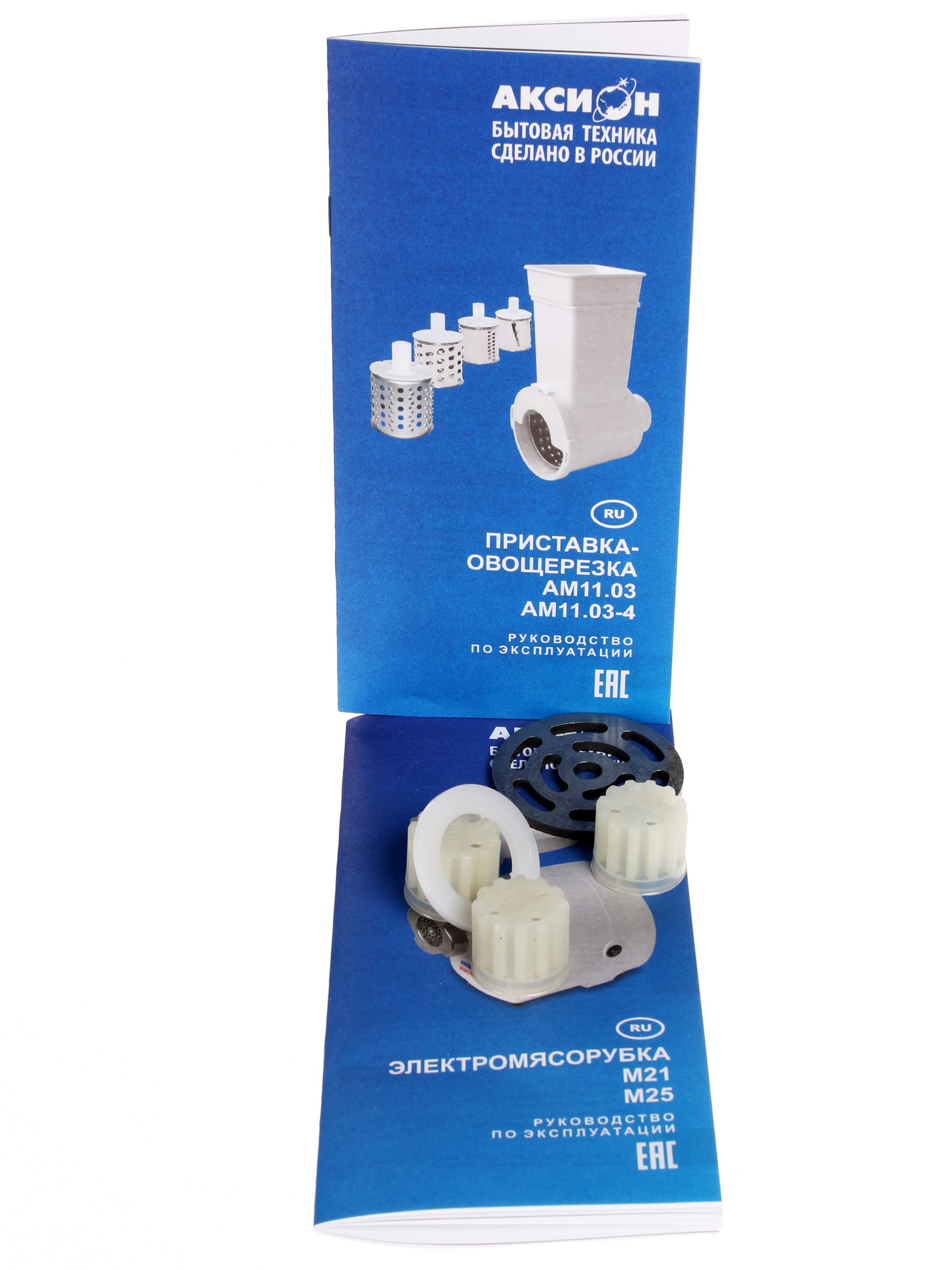 6612412 Мясорубка электрическая Аксион М 25.03 белый STDN-0090541 - Вид №7