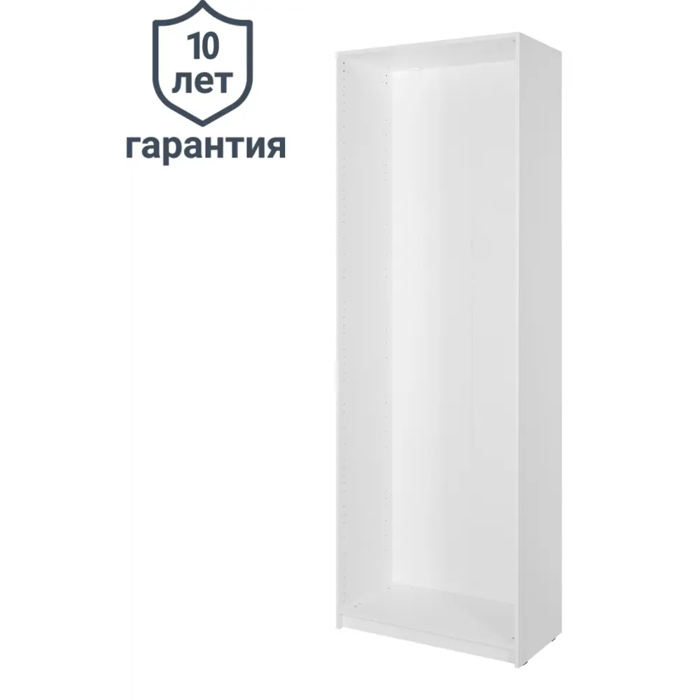 Каркас шкафа Santreyd Лион - основа вашей системы хранения 85204774 STLM-0059889