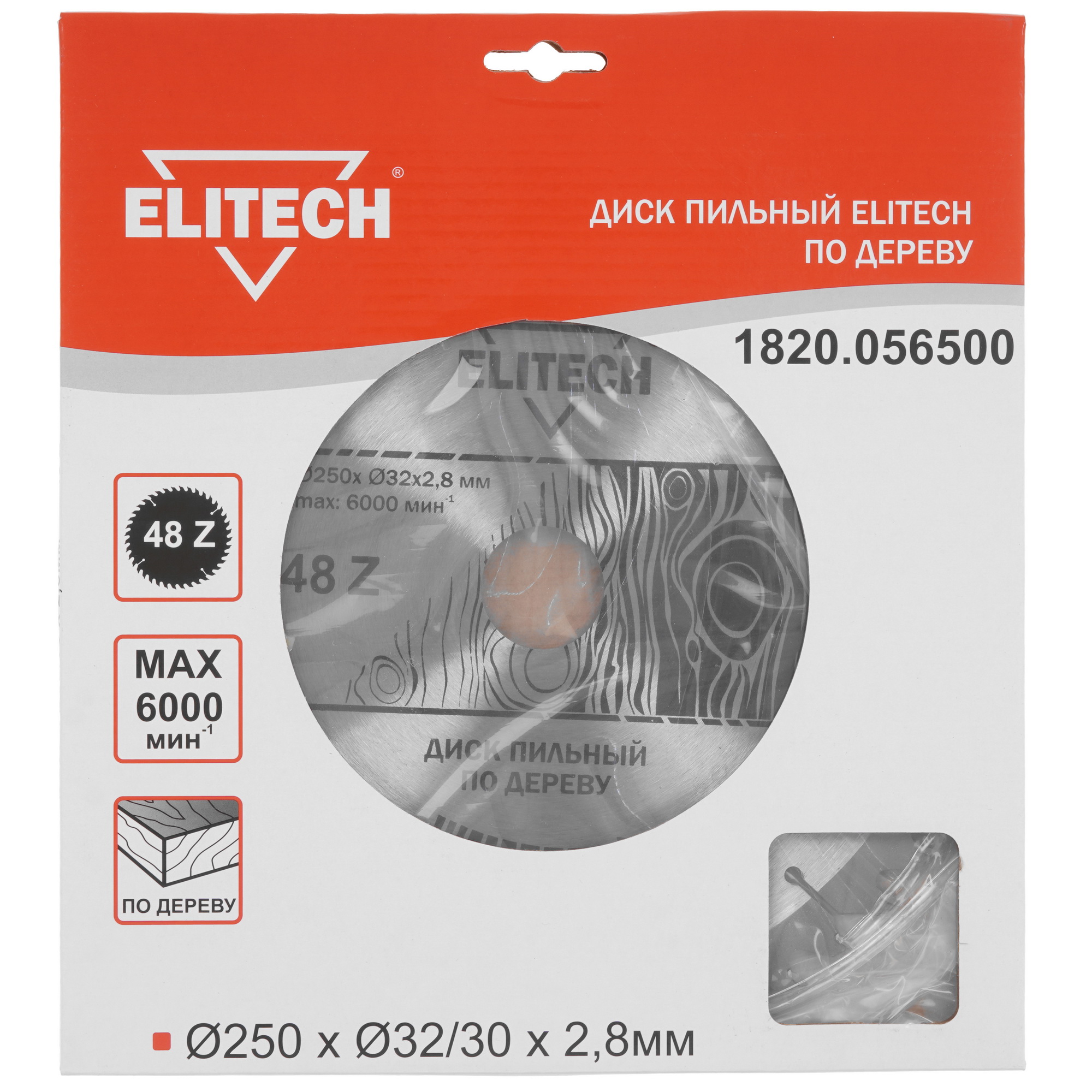 Диск пильный Elitech 1820.056500 9187629 STDN-0071215 - Вид №3