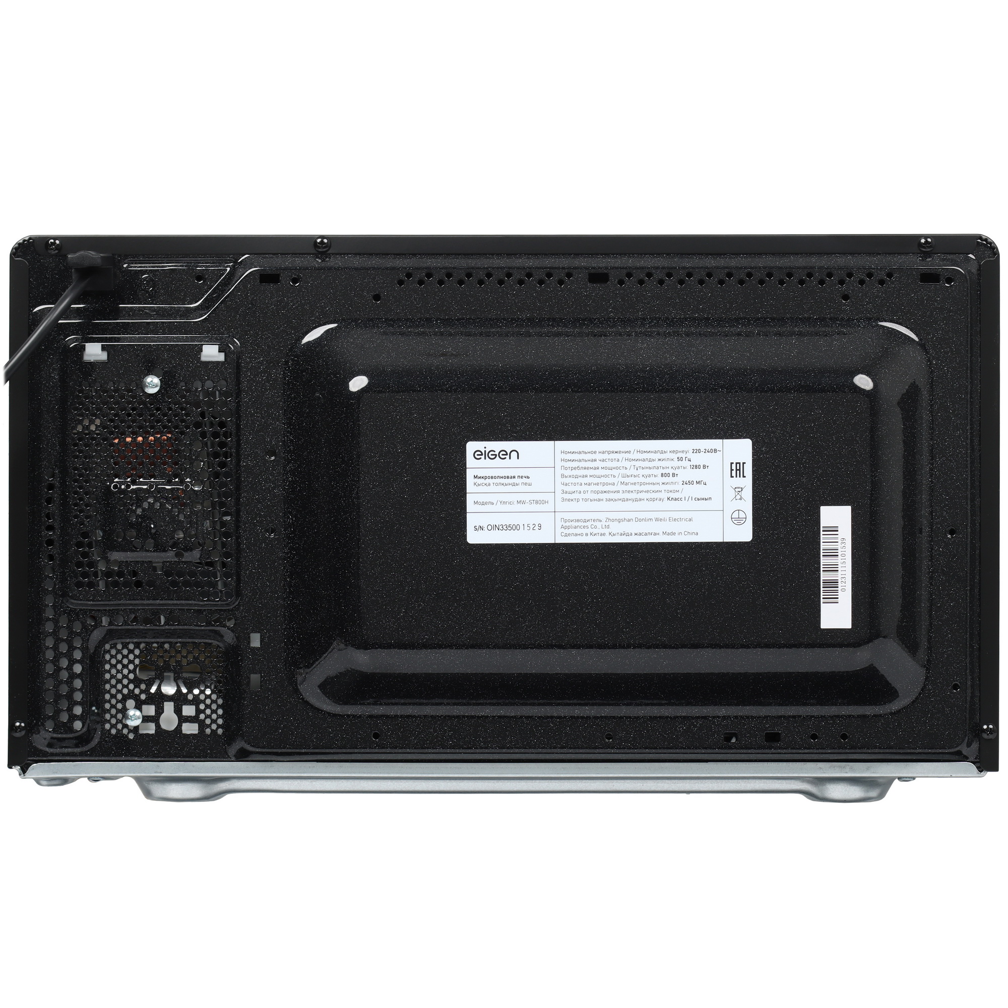 9021529 Микроволновая печь Eigen MW-ST800H серый STDN-0083778 - Вид №7
