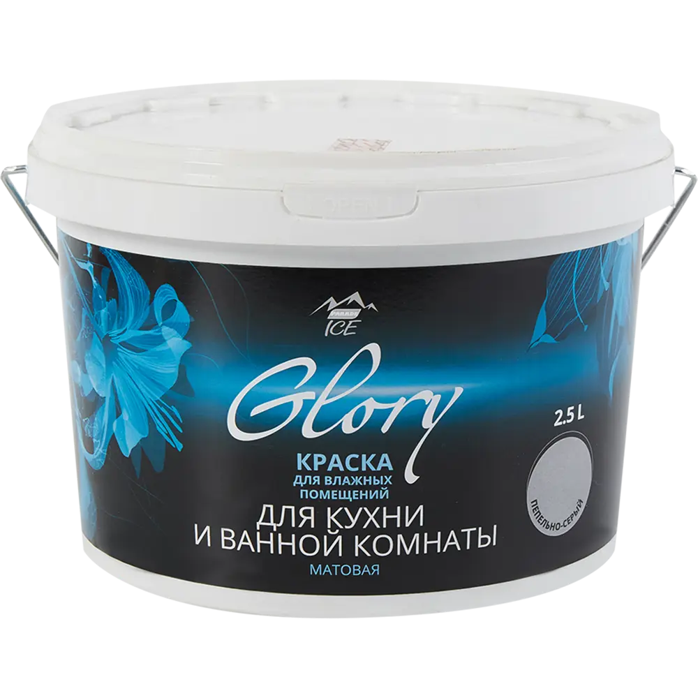 Краска для кухни и ванной цвет пепельно-серый 2.5 л 81963965 STLM-2073363 PARADE ICE  - Вид №1