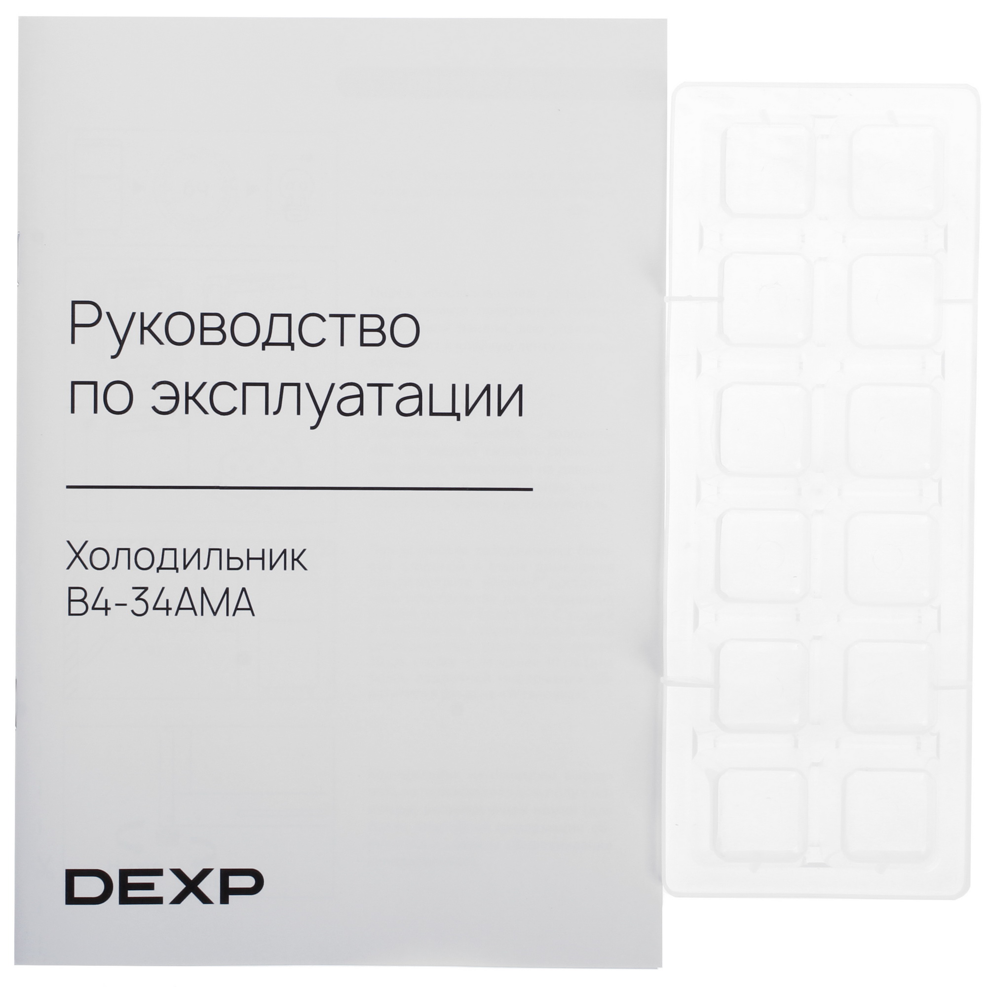 9263056 Холодильник с морозильником   DEXP B4-34AMA белый STDN-0103048 - Вид №12