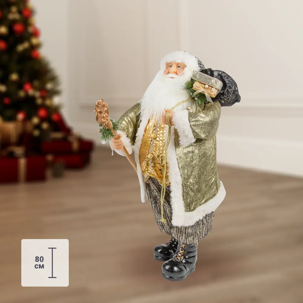Фигурка декоративная «Дед Мороз с посохом», 80 см, пластик, цвет золотой RELANCE STLM-2103022