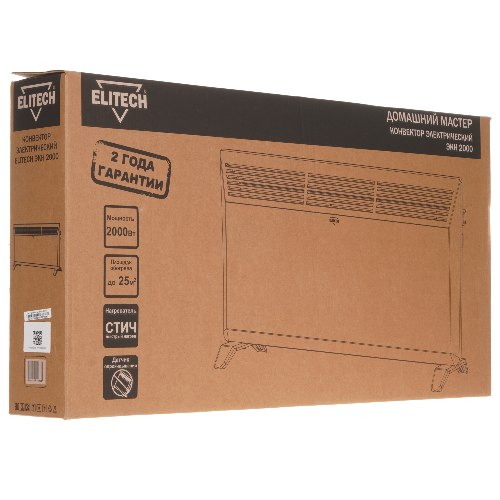 9153935 Конвектор Elitech ЭКН 2000 STDN-0089275 - Вид №8