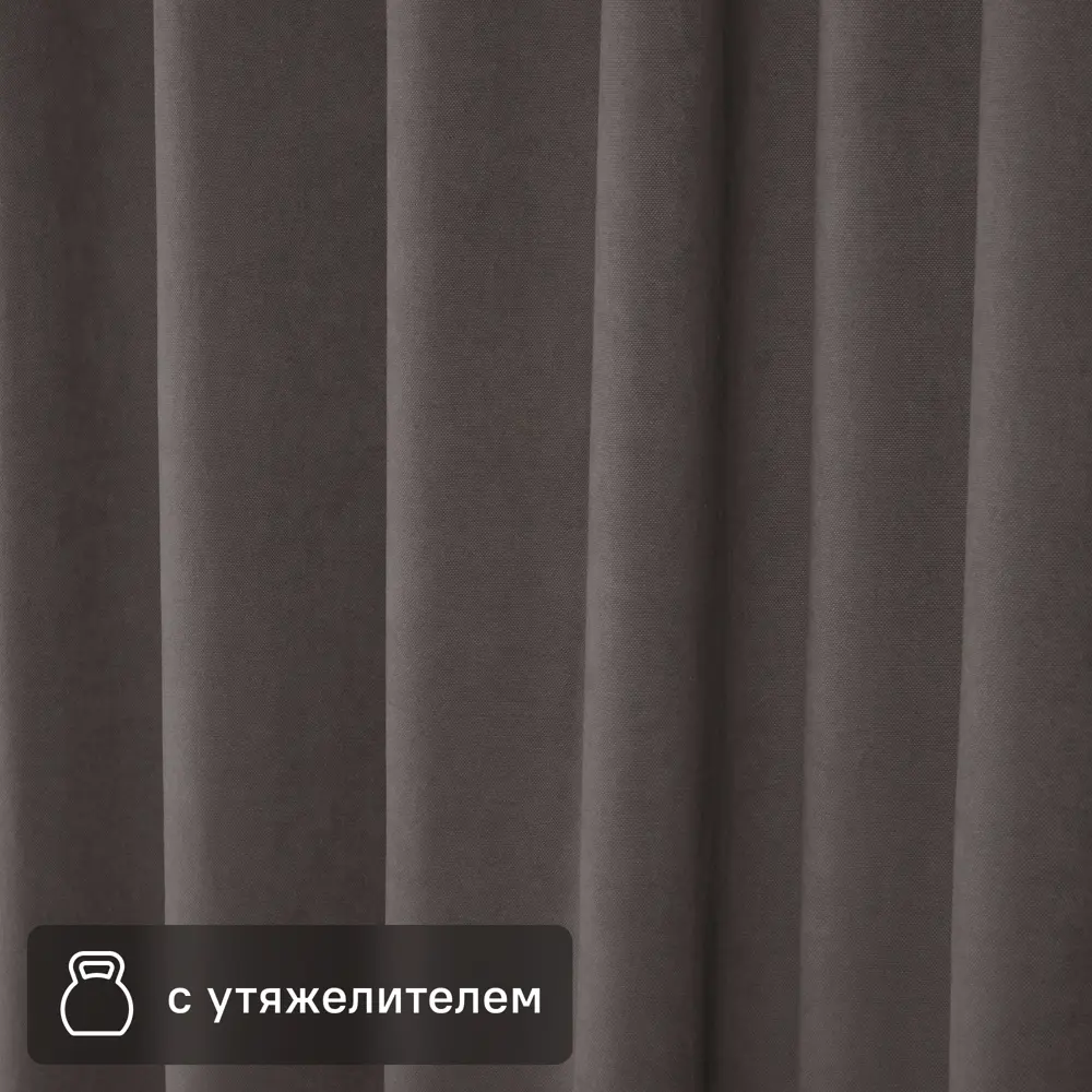 Santreyd Ткань Канвас блэкаут для штор коричневая 310 см 89343107 STLM-1061691