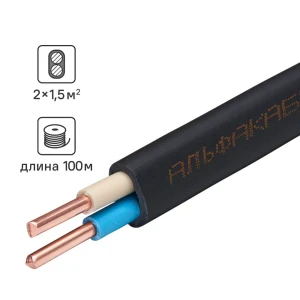 Кабель Альфакабель ВВГпнг-LS 2x1.5 отрез ГОСТ