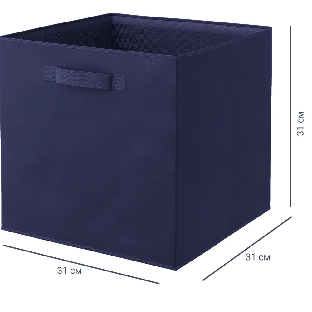 Короб Spaceo KUB Saphir 31x31x31 см 29.7 л полиэстер цвет синий STLM-2096930 - Вид №1
